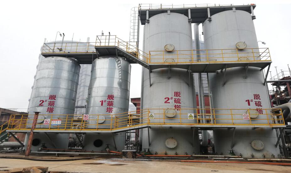 Angang coke oven gas purification device